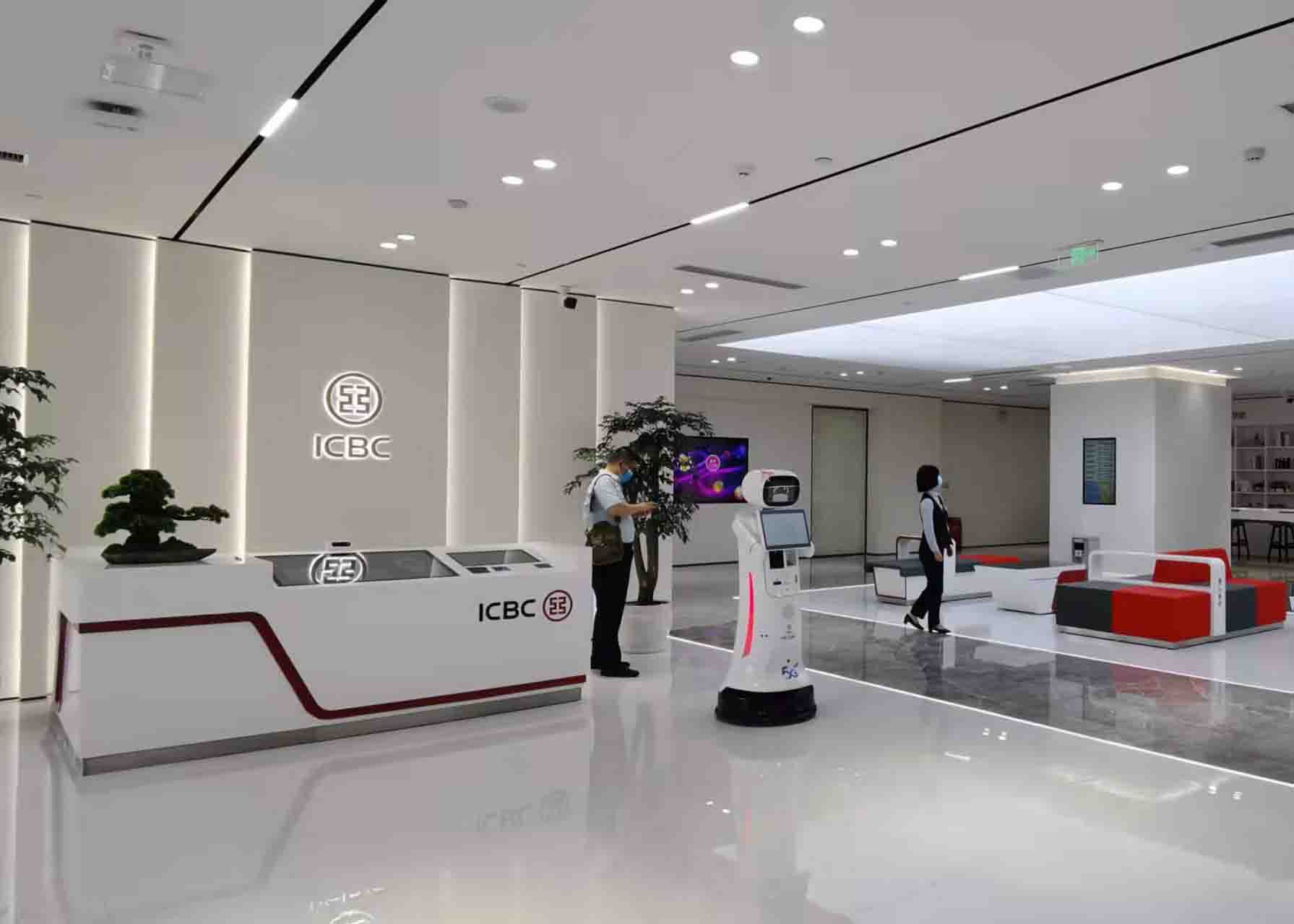 银行智慧网点建设项目