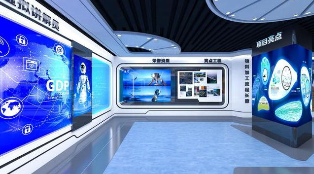智慧展厅-1.png